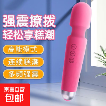Vibrator female masturbator av vibrator rechargeable massage female couple flirting toy adult sex toy diamond knight rod (pink) + lubricant 60ml