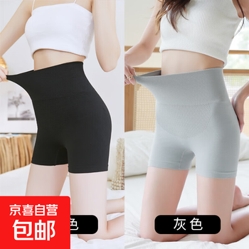 High-waisted and large-size tummy-control pants for summer, thin, skin-friendly, breathable, seamless waist-cinching, shaping butt-lifting pants, anti-exposure safety pants, black + gray - affordable 2-pack m (recommended 100-130 catties)