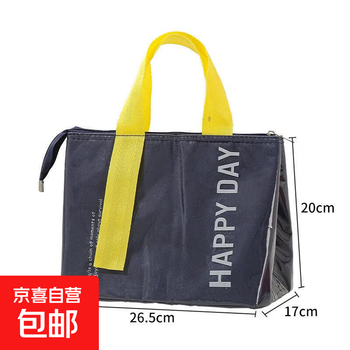 Thickened pu waterproof insulation bag large capacity lunch bag fashionable lunch bag must-have for students and office workers dopamine navy blue