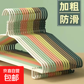 Clothes hanger for adults, thick, non-slip, thickened, student dormitory, traceless clothes hanger, home clothes drying rack, support, clothes hanger, upgraded with hook - 38 cm, single color - 10 pieces