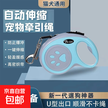 Dog traction rope, automatic retractable, explosion-proof, retractable, outdoor paw print dog walking rope, small and medium-sized dog supplies, pet traction rope - green - 5 meters - 1 piece