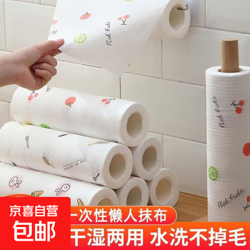 Disposable jacquard lazy rag wet and dry kitchen reusable paper cleaning dishcloth absorbs water and does not stick to oil 20*20 jacquard 1 layer 50 pieces*1 roll 1 roll