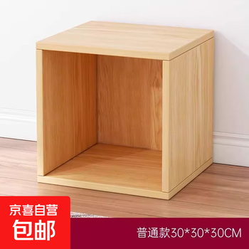 Free combination of bookshelf, grid cabinet, bookshelf, floor-standing storage rack, under-stairs storage cabinet, ladder cabinet, household small bookcase, limited to 5 pieces per day, basic model 30cm