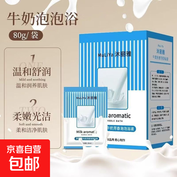 Bath bubble bath foaming milk rose bubble bath bath ladies spa full body beauty salon milk bubble bath 80ml large capacity 80ml) 5 pack