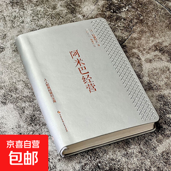 Amoeba management pocket book by kazuo inamori management