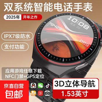 Watch5 pro smart watch national subsidy 10% heart rate health blood oxygen monitor sports watch professional running adult men and women universal waterproof watch watch5 pro health smart watch