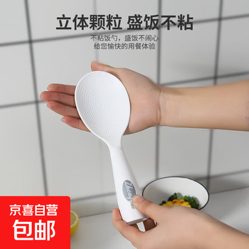 Vertical three-dimensional rice spoon for household rice making, non-stick spoon, rice cooker, rice shovel, non-stick pot, non-stick rice spoon, three-dimensional rice spoon - 1 pack, no specifications