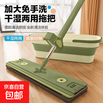 Lazy mop household hand-washable flat mop wet and dry mop one-mop multi-functional mop extra large 45cm avocado hand-washable + mop bucket 6 pieces of cloth in total