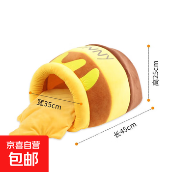 Jingdong express honey jar cat nest pet nest warm cat sleeping bag autumn and winter supplies cat house cat house honey jar nest large