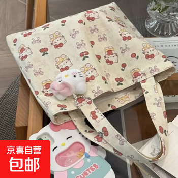 Hellokitty cartoon canvas bag fashion bag women's handbag cute commuting versatile shoulder class large capacity sweet cherry 27*25cm 27.5*25cm