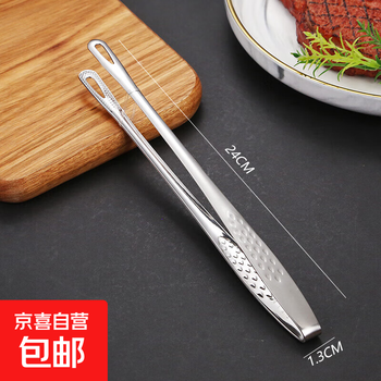 Korean barbecue clip stainless steel clip barbecue clip kitchen extended food food clip barbecue restaurant special steak clip 24cm medium size 1 piece