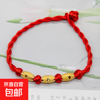 Handmade red rope bracelet, safety buckle bracelet, six-character mantra for couples, hand-woven for men and women's birth year, three golden long beads, red rope