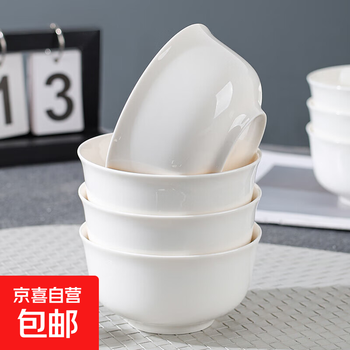 4.5-inch rice bowl ceramic underglaze color household new pure white rice bowl noodle bowl anti-scalding bowl tableware 4.5-inch pure white 4 pieces golden bell bowl