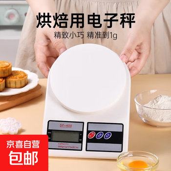 Kitchen high-precision electronic scale, small electronic scale, gram scale, high-precision household food scale, baking scale, gram scale, battery model/10 kg/free battery