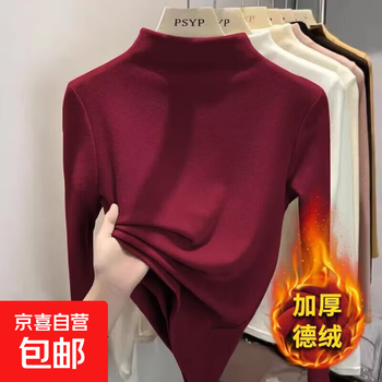 Double-sided german velvet half turtleneck bottoming shirt for women, autumn and winter long-sleeved t-shirt thermal underwear bottoming shirt, red yr-1037 2xl