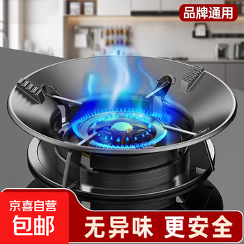 Gas stove windproof cover, fire cover, household gas stove energy-saving ring, universal anti-slip bracket for stove top, windproof stove pot holder, anti-skid/high temperature resistance, galvanized version, two pack