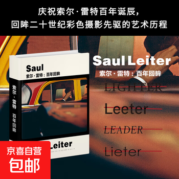 Saul leiter: a century of looking back photography by margit erb