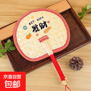 Summer hand-woven old-fashioned big cattail fan, children's hand-operated fan, summer baby fan, small banana fan, braided cattail fan-facai-red-small-1 piece no specifications