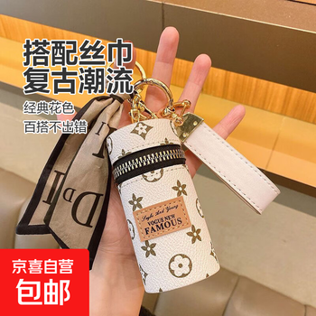 Presbyopia leather lipstick storage bag exquisite keychain large capacity coin purse key bag couple bag pendant white 1 pack