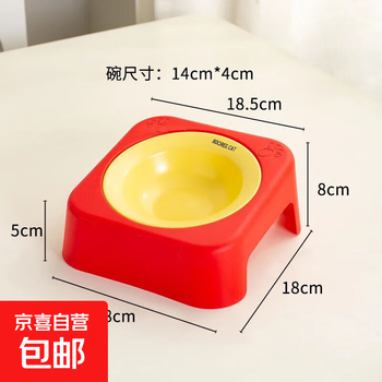 Ceramic bowl bd flying saucer bowl ceramic pet bowl for eating and drinking, neck protection and good-looking food bowl mcdonald's flying saucer + anti-tip and anti-fall plastic box