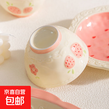 New raspberry good times ceramic bowls and plates tableware set ins style high-looking plate rice bowl home dining plate fish plate 1 pack raspberry good times 4.5-inch bowl