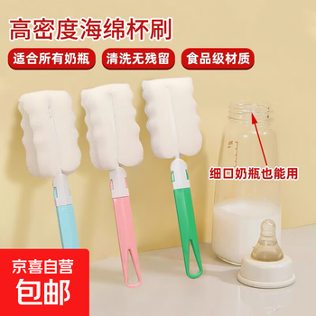 Sponge brush cup brush long handle cup brush bottle brush tea cup brush insulation cup cleaning random color sponge cup cleaning brush 2 pieces
