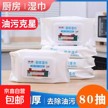 White kitchen large pack of wet wipes, powerful oil removal and decontamination, household range hood cleaning large pack of wet wipes, thickened rag, 1 layer, 60 cigarettes*1 pack, 3 packs