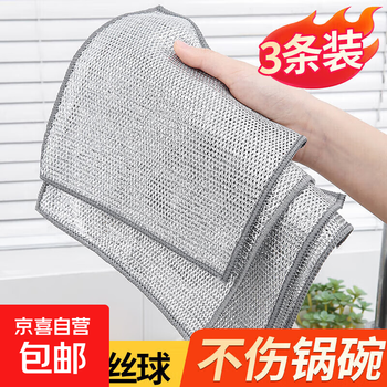 Steel wire rags, kitchen dishwashing cloths instead of steel wire balls, double-sided thickened silver wire kitchen rags for pot scrubbing, wear-resistant, upgraded steel wire rags, 3 pieces
