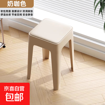 Stools, household plastic stools, stackable, soft-packed and thickened square stools, simple and durable, living room dining table benches for guests, soft-packed stool surface - super stable and non-slip, milky coffee color
