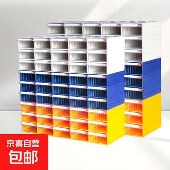 Parts box drawer-type component box parts storage box screw component box warehouse material box compartment f3# 1 blue transparent outer 205*135*78mm - remarks when placing orders for other colors