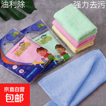 Oil-removing dish towel, scouring pad, wood fiber dishwashing non-stick rag, kitchen special absorbent and easy to clean, oil-removing 26*26, 10 random colors