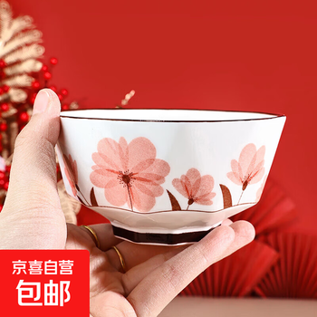 Hongyun new year series 4.5-inch household high-looking rice bowl after-dinner tableware hongyun new year 4.5-inch bowl 1 pack