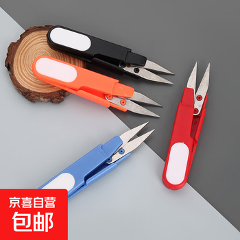 Diy tools u-shaped capped fish thread head mini colorful u-shaped transparent capped ks small yarn scissors with shell u-shaped scissors color (random color) 1 pair