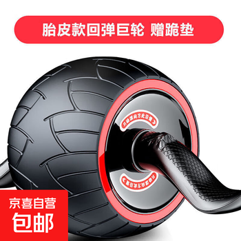 New four-wheel abdominal fitness wheel, automatic rebound abdominal muscle training tool for men and women, household abdominal curling and slimming exercise equipment, tire tread rebound abdominal muscle wheel