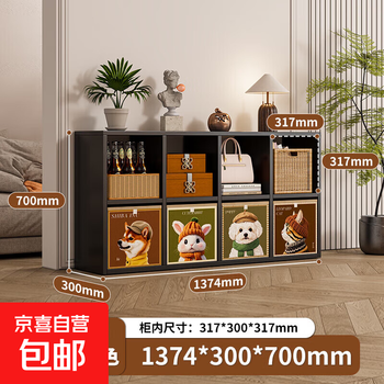 Steel lattice cabinet kalek bookshelf free combination floor-standing storage rack storage cabinet integrated wall bookcase black - eight horizontal grids