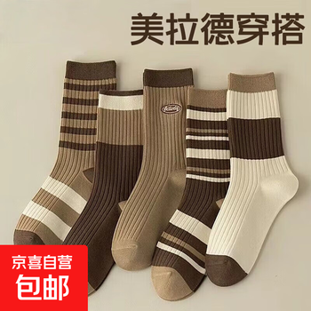 Socks for women, autumn and winter, maillard mid-calf pile socks, striped anti-odor, sweat-absorbent autumn socks, stockings, birkenstocks, maillard color series, 1 pair, exclusive for newcomers, one size fits all
