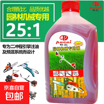 Gasoline saw oil two-stroke four-stroke oil lawn mower garden machinery special oil lawn mower oil red 1000ml two-stroke 5 bottles