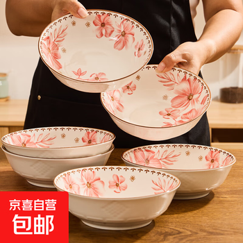 Elegant and fragrant 7-inch ceramic noodle bowl chinese-style large ceramic bowl ramen bowl large bowl rice bowl instant noodle bowl soup bowl 1 7-inch fragrant deep noodle bowl