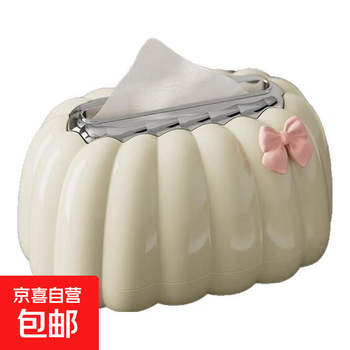 Desktop storage box, high-end pumpkin tissue box, light luxury living room, home artistic creative coffee table decoration, paper box, cream white