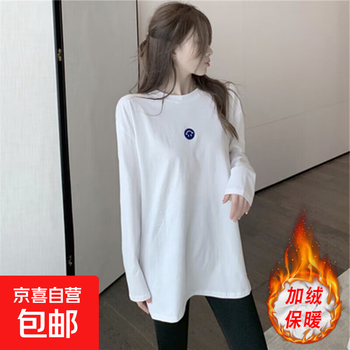 Velvet bottoming shirt for women 2025 winter new korean style loose embroidered mid-length layered inner white top wx white m