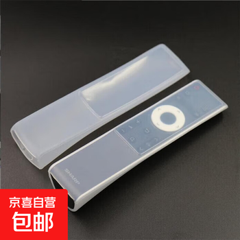 Remote control sharp tv remote control adapter protective cover tv remote control cover silicone protective cover remote control storage shell remote control shell cover hd sharp b model-transparent (15*3.8*2cm)