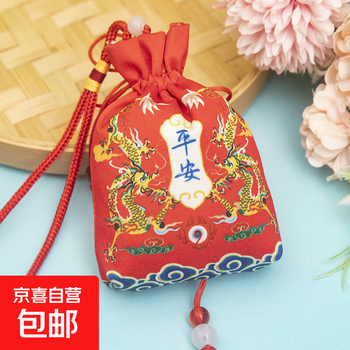 Dragon pattern sachet, sachet, lucky bag, carry-on bag, empty bag, antique car pendant, moxa leaf mosquito repellent purse bag, red 1