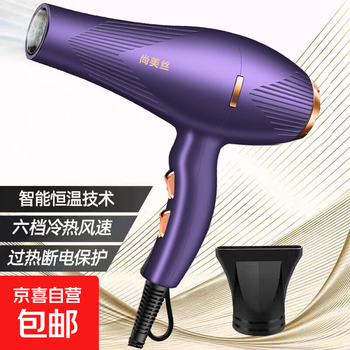The most popular model on the whole network, strong wind hair dryer for hair drying, household high-power quick-drying hot and cold air negative ion hair dryer, hair salon hurricane 1.8 line violet