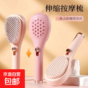 Head vibration massage comb hair comb electric small comb scalp air bag vibration massage comb for girlfriend, parents, practical 520 birthday gift for boyfriend and girlfriend, non-electric, popular internet celebrity retractable magic comb
