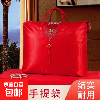 Jd logistics thickened embroidered oxford cloth quilt storage bag wedding quilt packing bag handheld wedding bag chinese knot big red large size 50*60*28cm 1 pack