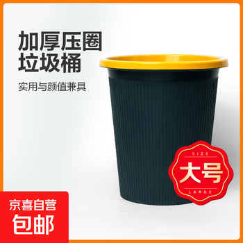 Distinctive non-bucket press ring trash can for home living room, bedroom, kitchen, bathroom, office, large capacity paper basket, peacock green, large size 9l