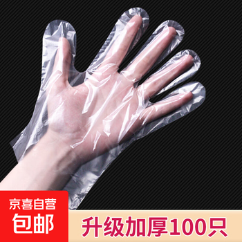 Disposable gloves food-grade kitchen thickened wear-resistant transparent oil-proof household pe gloves outdoor camping 100 pieces