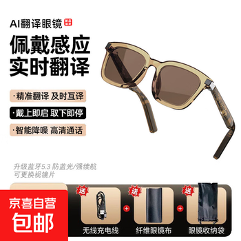 Smart bluetooth glasses hd calling multifunctional portable assistant ai real-time translation multi-language wireless headset ar glasses g06-l wearing induction-instant translation coffee