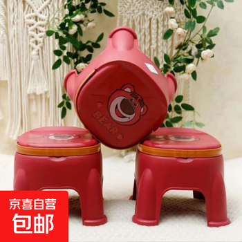 Home cartoon portable low stool living room bathroom pads thickened children's bench anti-slip portable stool durable stool strawberry bear thickened children's stool (random stickers) shoot one and send one (get one)