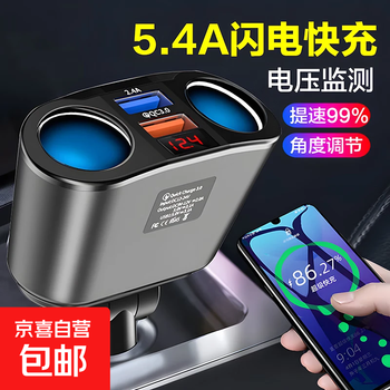 66w car charger one to three super fast charge pd fast charge multifunctional usb cigarette lighter conversion plug fast charge single head